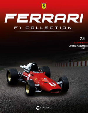 Ferrari F1 Collection